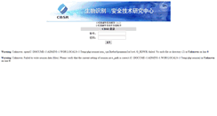 Desktop Screenshot of cbsr.ia.ac.cn