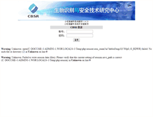 Tablet Screenshot of cbsr.ia.ac.cn